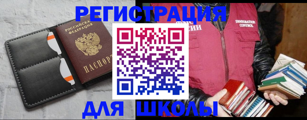 регистрация для дет. сада в Печоре