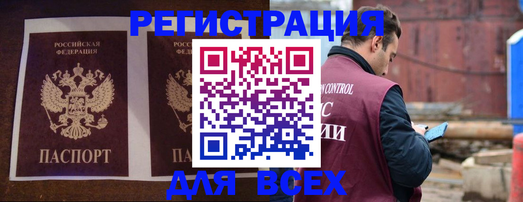 регистрация для школы в Печоре